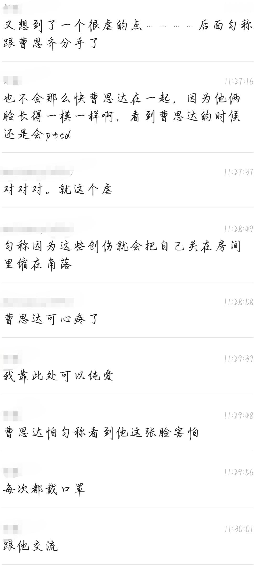 ABO+替身+破镜重圆鸿篇巨制，最满意的一个地方，我们思达好会爱人，快写🥺 ​