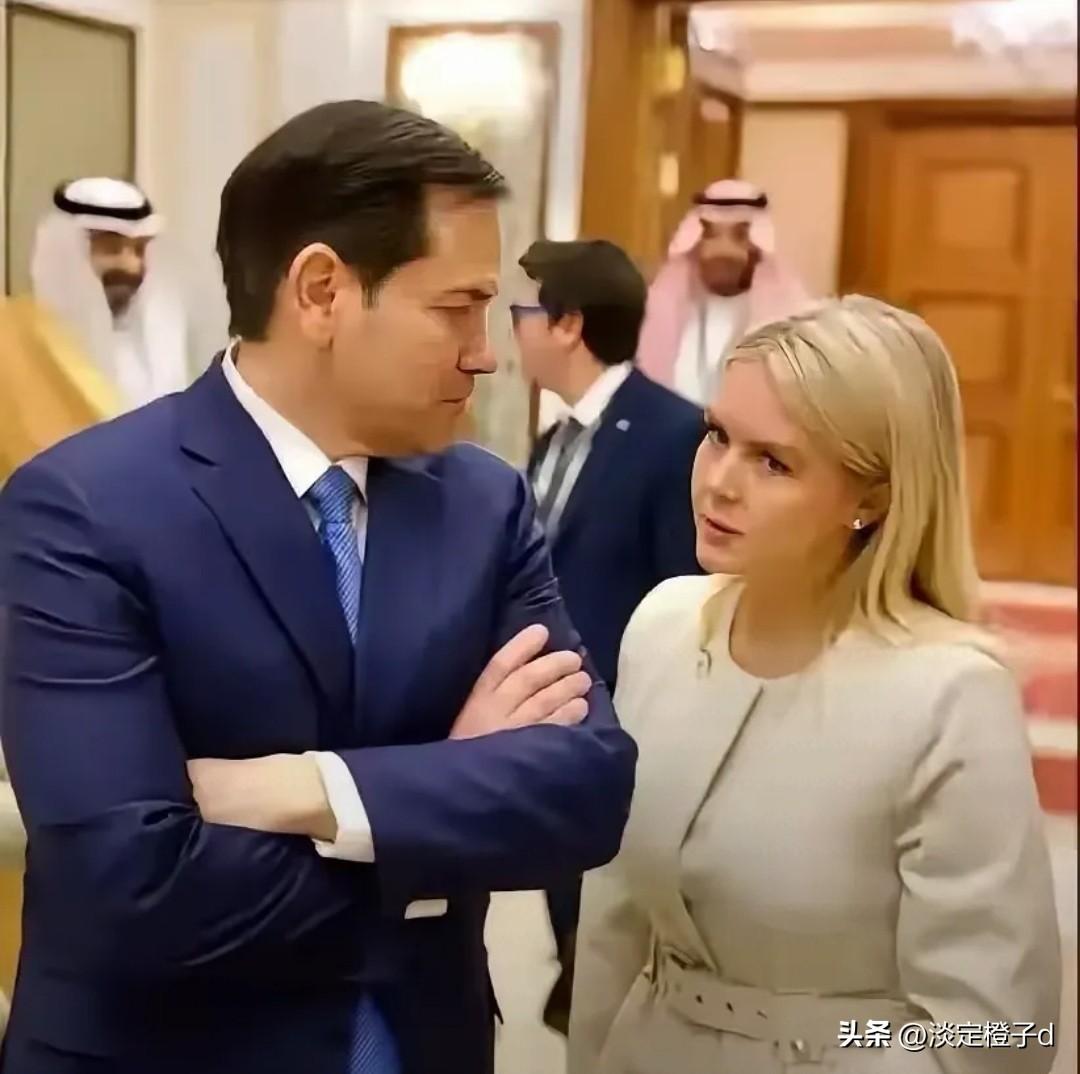 美国政坛俩明白人！卢比奥卡罗琳的生存绝活
 
美国政客里卢比奥卡罗琳最拎得清。