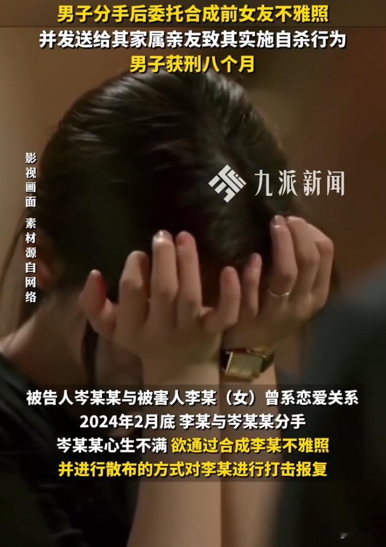 贵州，一名男子和女朋友分开之后一直放不下心里的怨气，满脑子都在琢磨怎么报复对方，