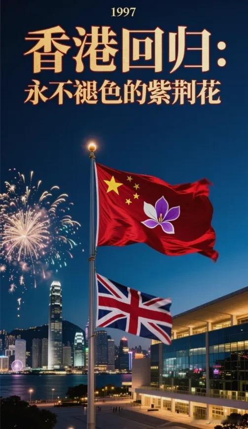 条约写明永久割让香港岛，为何殖民时代唯独香港能回归祖国？
 
当年条约写得明明白
