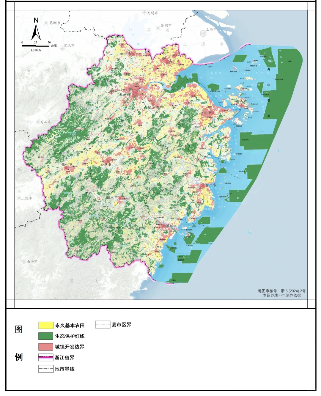 浙江省国土空间规划三条控制线