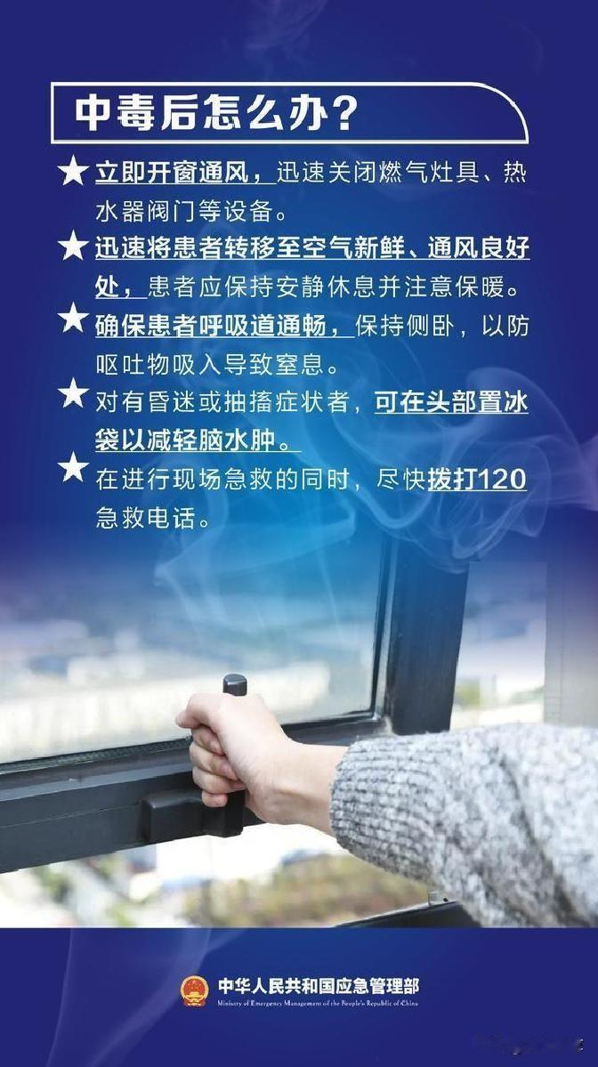 这事儿真让人捏把汗！辽宁鞍山一个初中生，11月20日早上没影儿，班主任乔老师点名