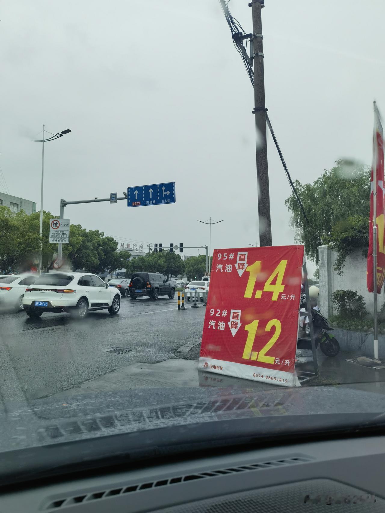 便宜才是硬道理！

昨天去加油，想着刚涨完价，加油站应该人不多吧？结果到了常去的