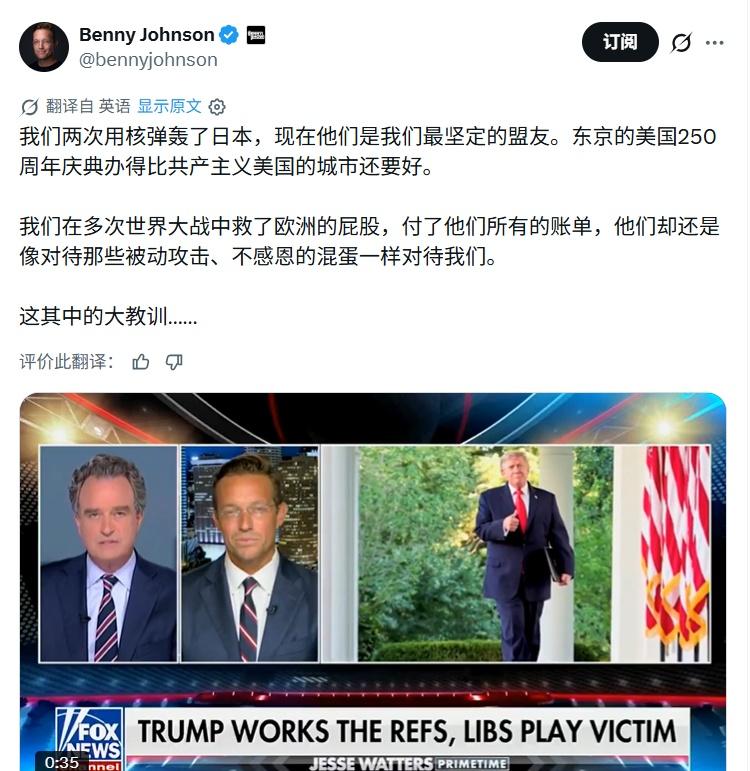 日本是世界上第一个遭受过美国毁灭性打击的国家。 ​​​