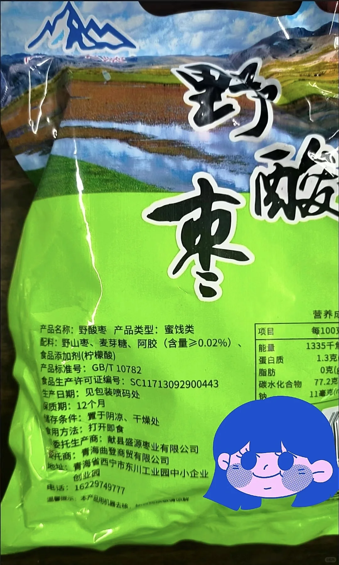 食品生0添加减脂特产分享(209/1000)㊙️
