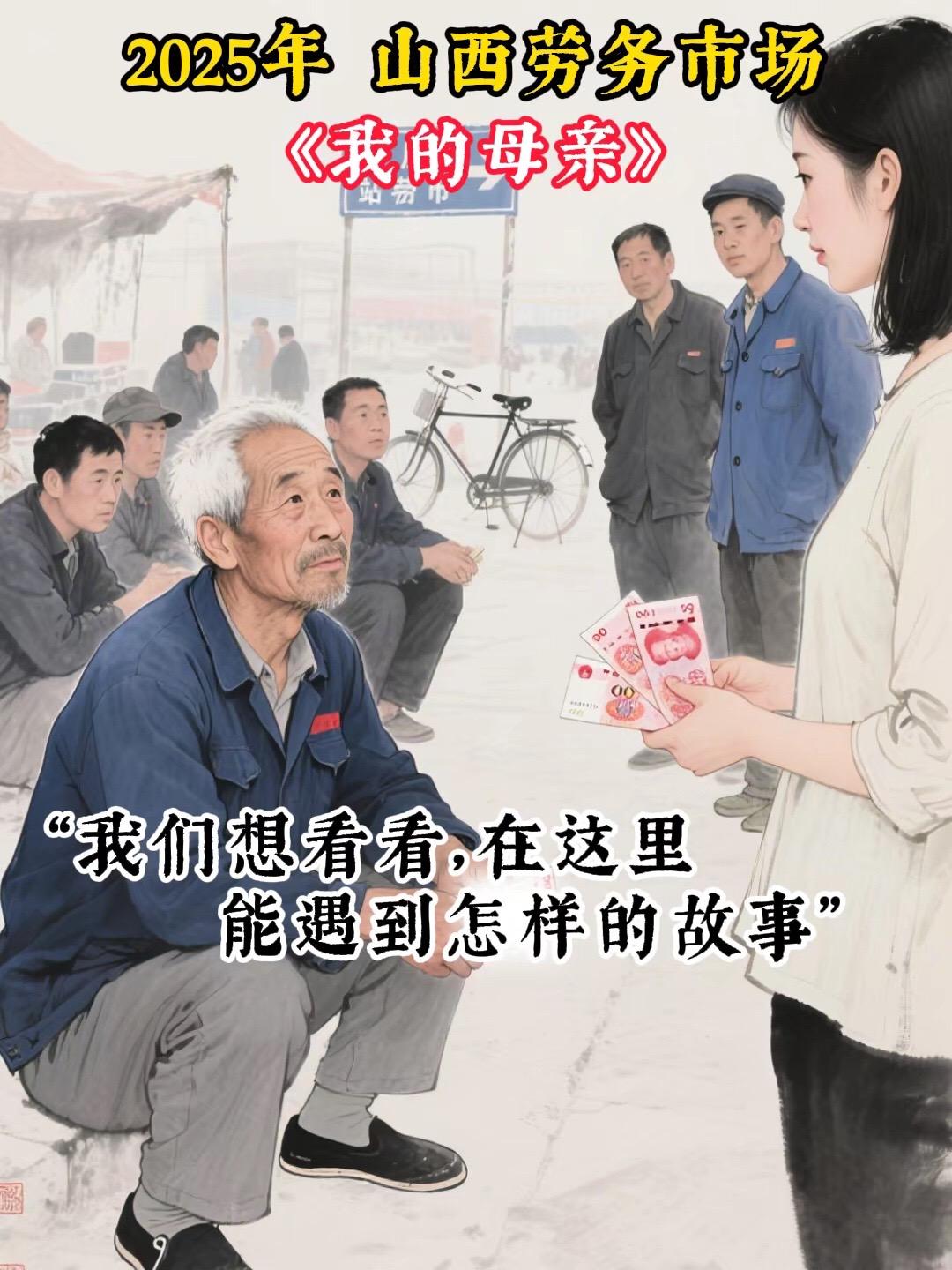 那是我日夜思念深深爱着的人啊！《我的母亲》