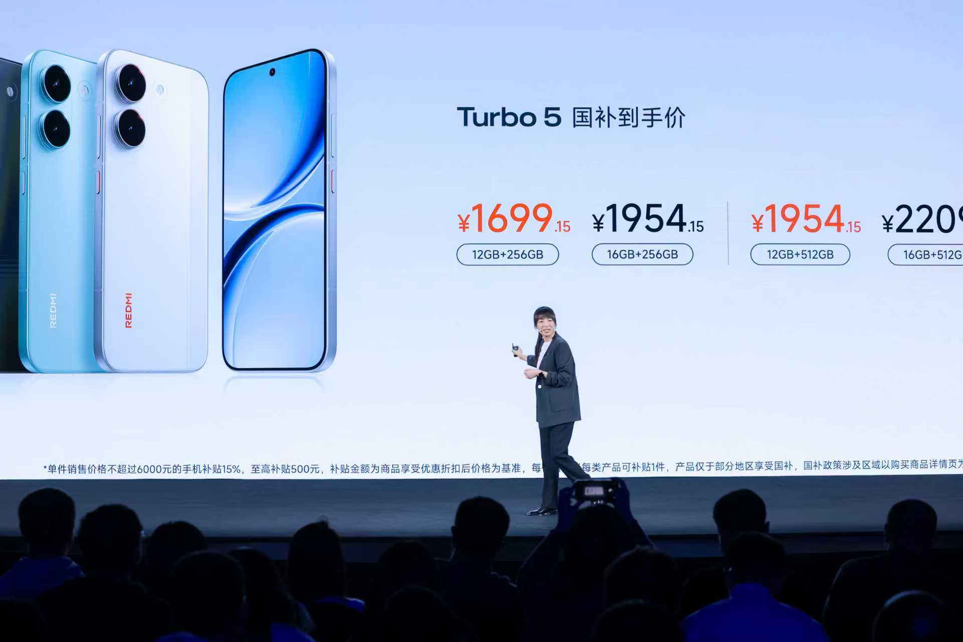 不是都在说内存涨吗？怎么到Redmi这里，被压住了？看完Turbo5这个发布会，