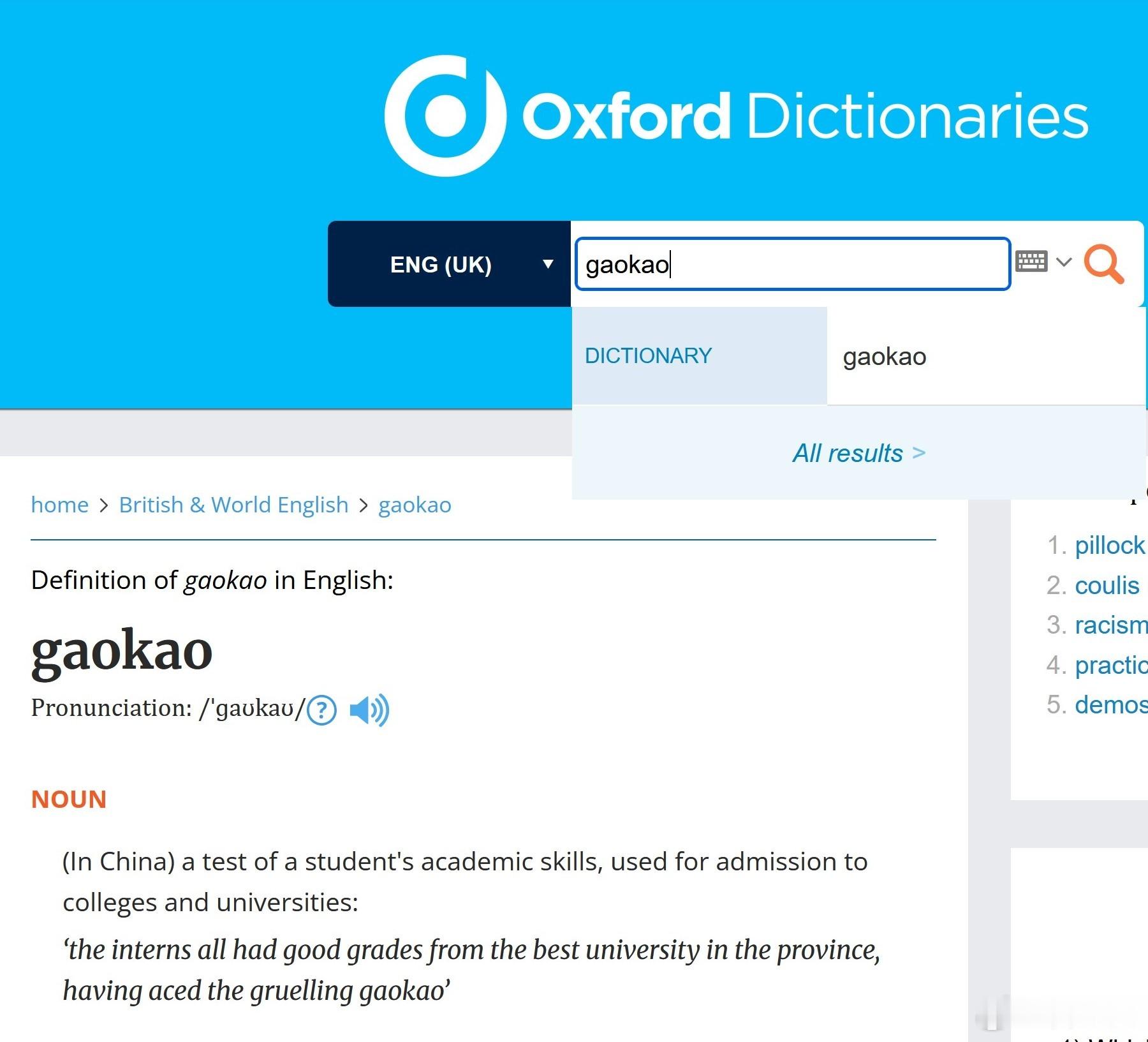 “高考”的英文是汉语拼音的 gaokao，牛津词典多年前就收录了这个源自中文的单