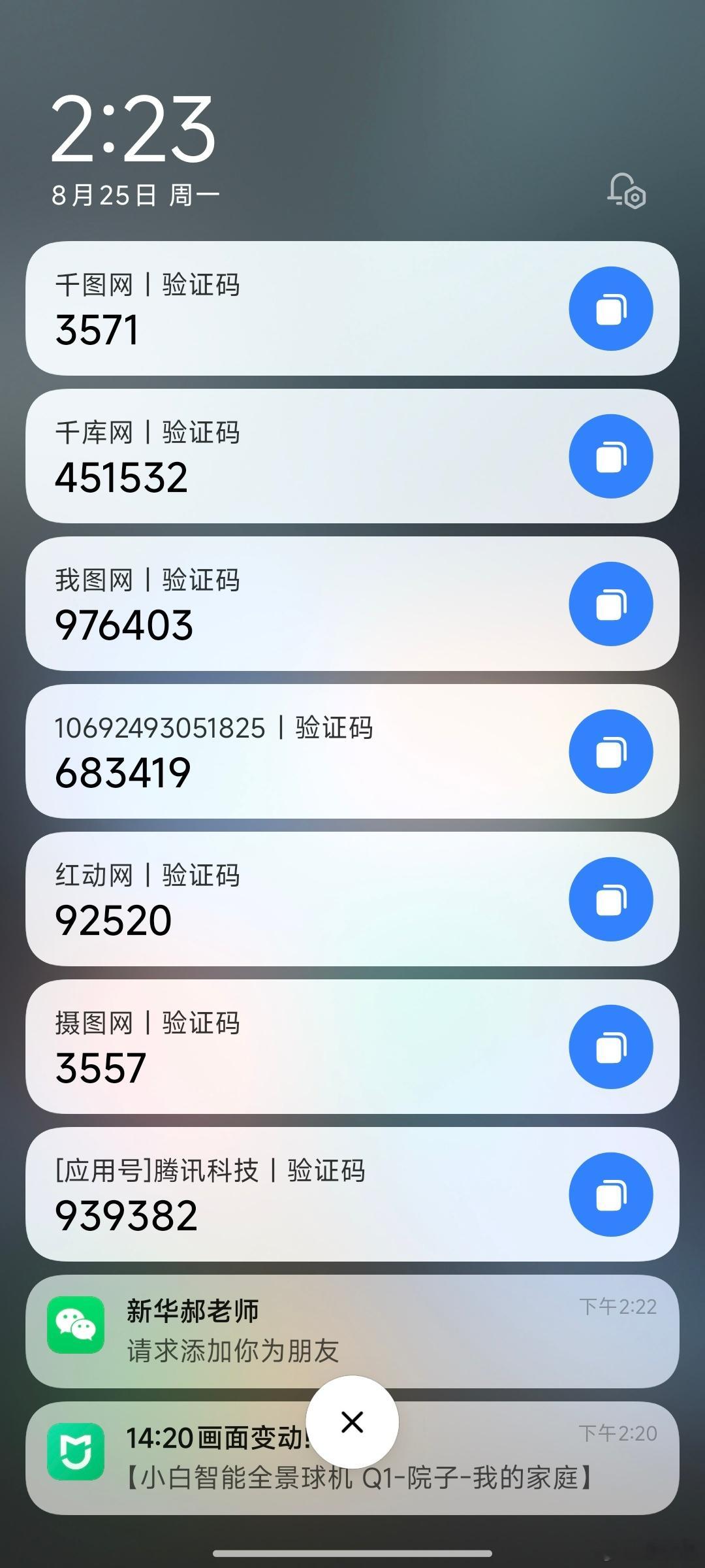 又来了，狗群真的是没完没了了。[允悲] ​​​