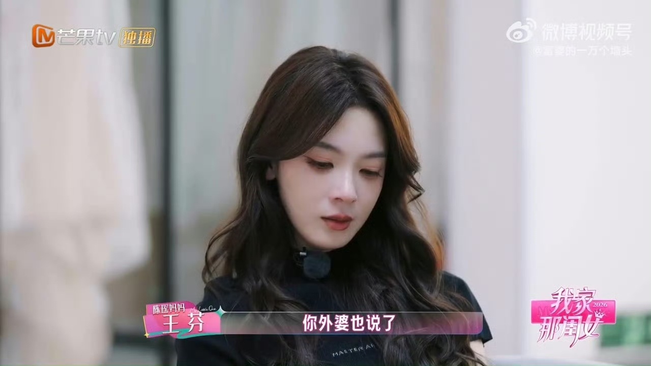 外婆去世妈妈没告诉陈瑶 站在妈妈的角度，这个决定源于朴素的疼爱。外婆生前也叮嘱，