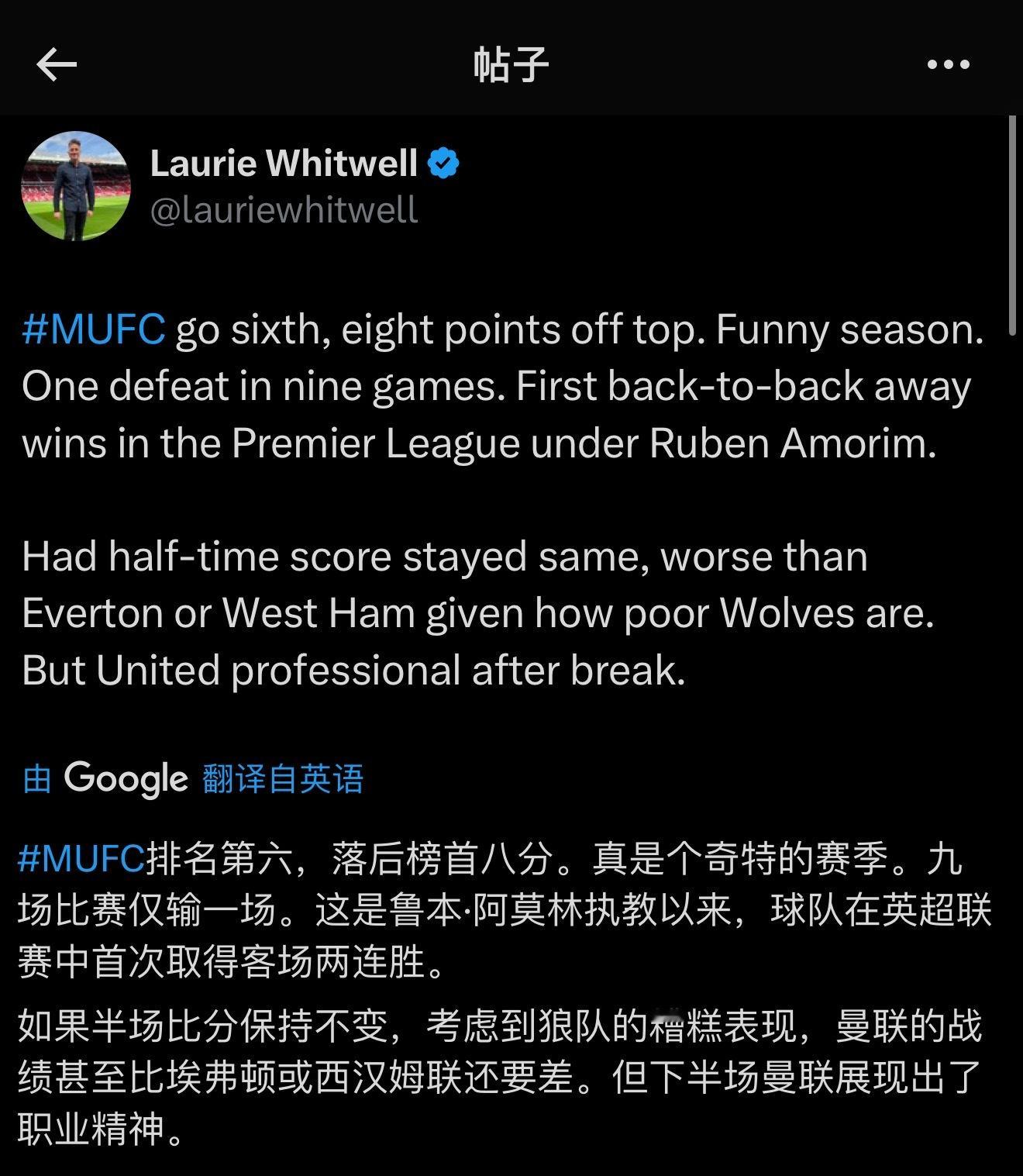 今年确实是百年未遇之大变局，对于曼联来说纠错永远不迟，最大的利好