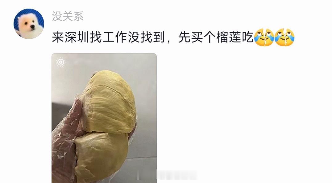 奖励型人格 ​​​