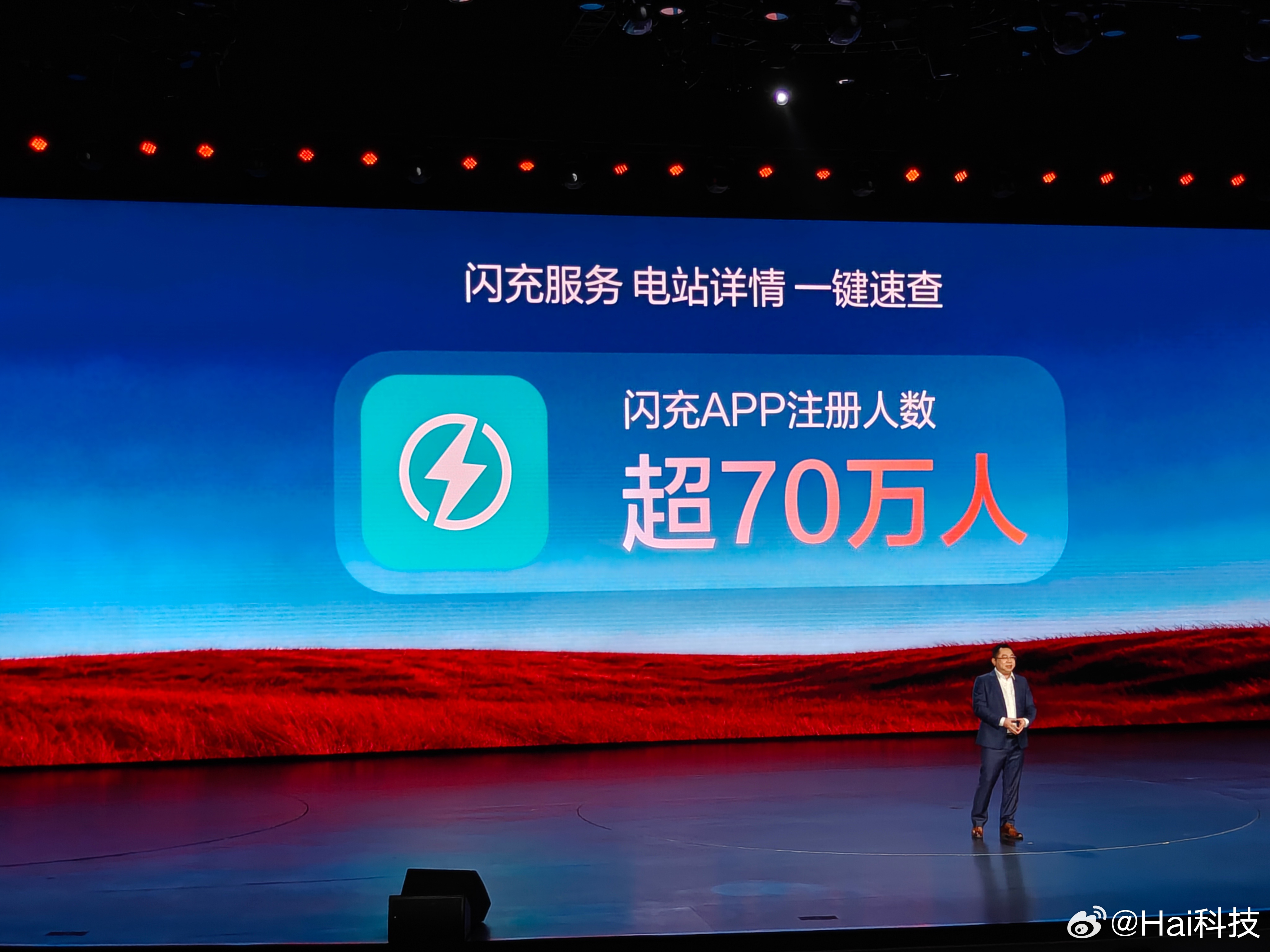 5931闪充组合一出，困扰新能源汽车充电难题彻底被比亚迪解决，目前已建成5000