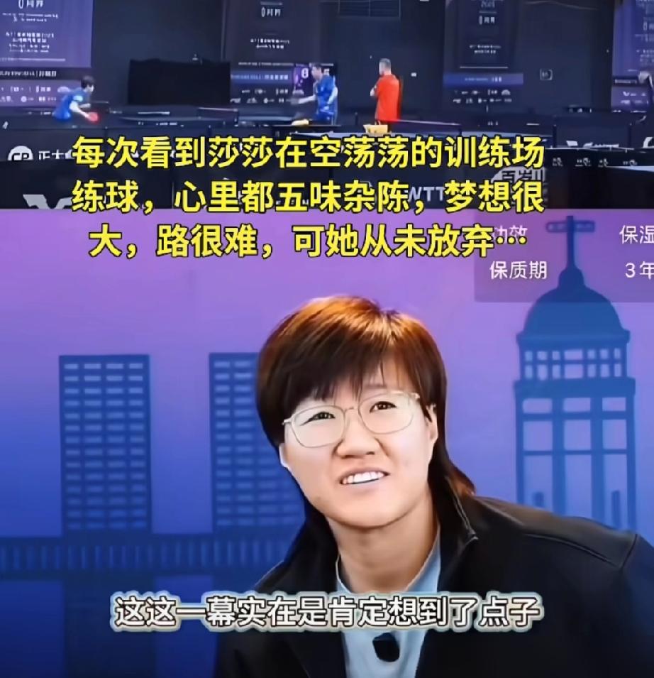 她凌晨四点爬起来训练，教练都心疼地骂她神经病！
 
病了打点滴，针头还没拔她就冲