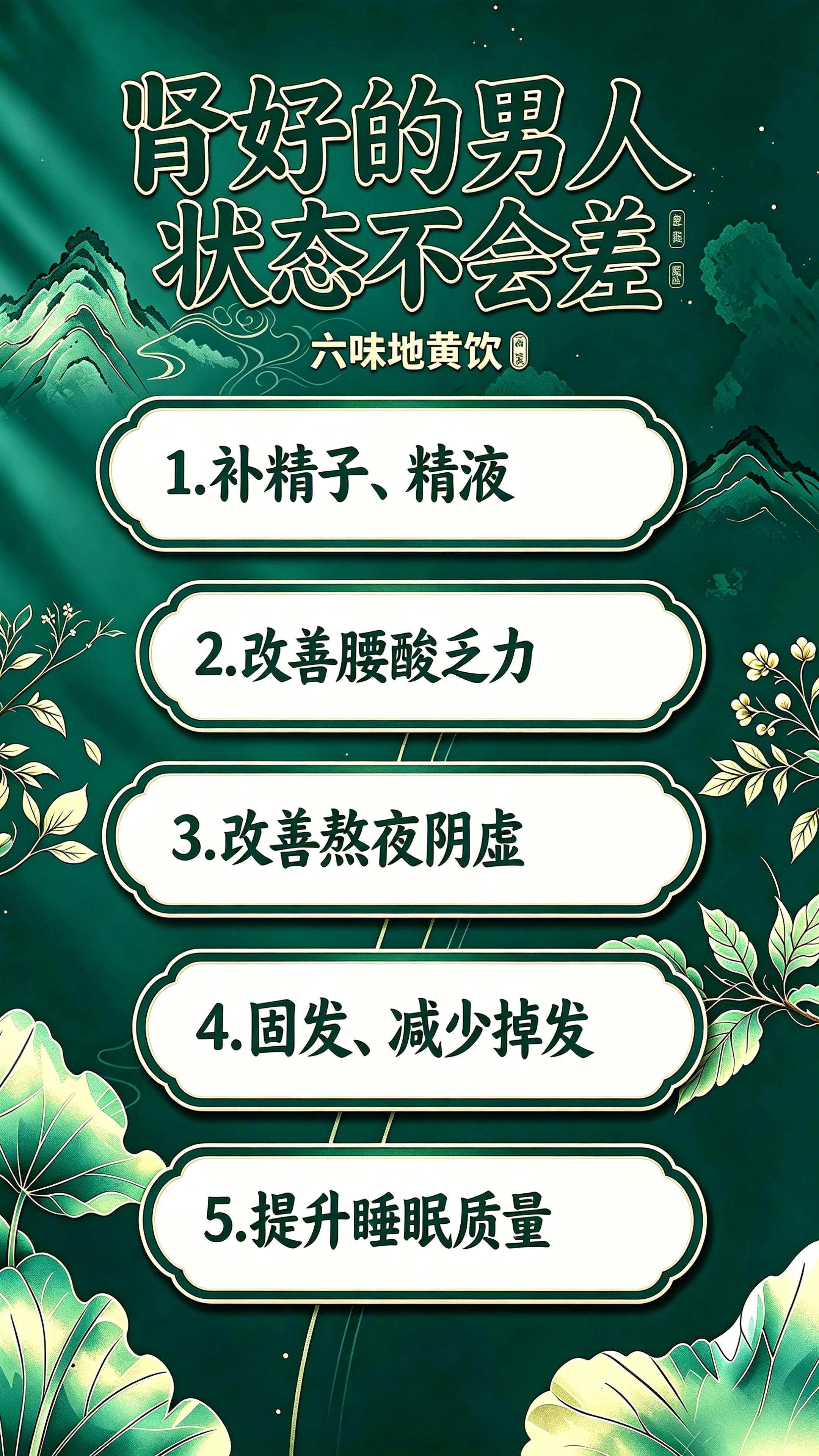 状态差总没精神？可能得留意肾健康啦。状态差总提不起劲？或许该关注下肾的...