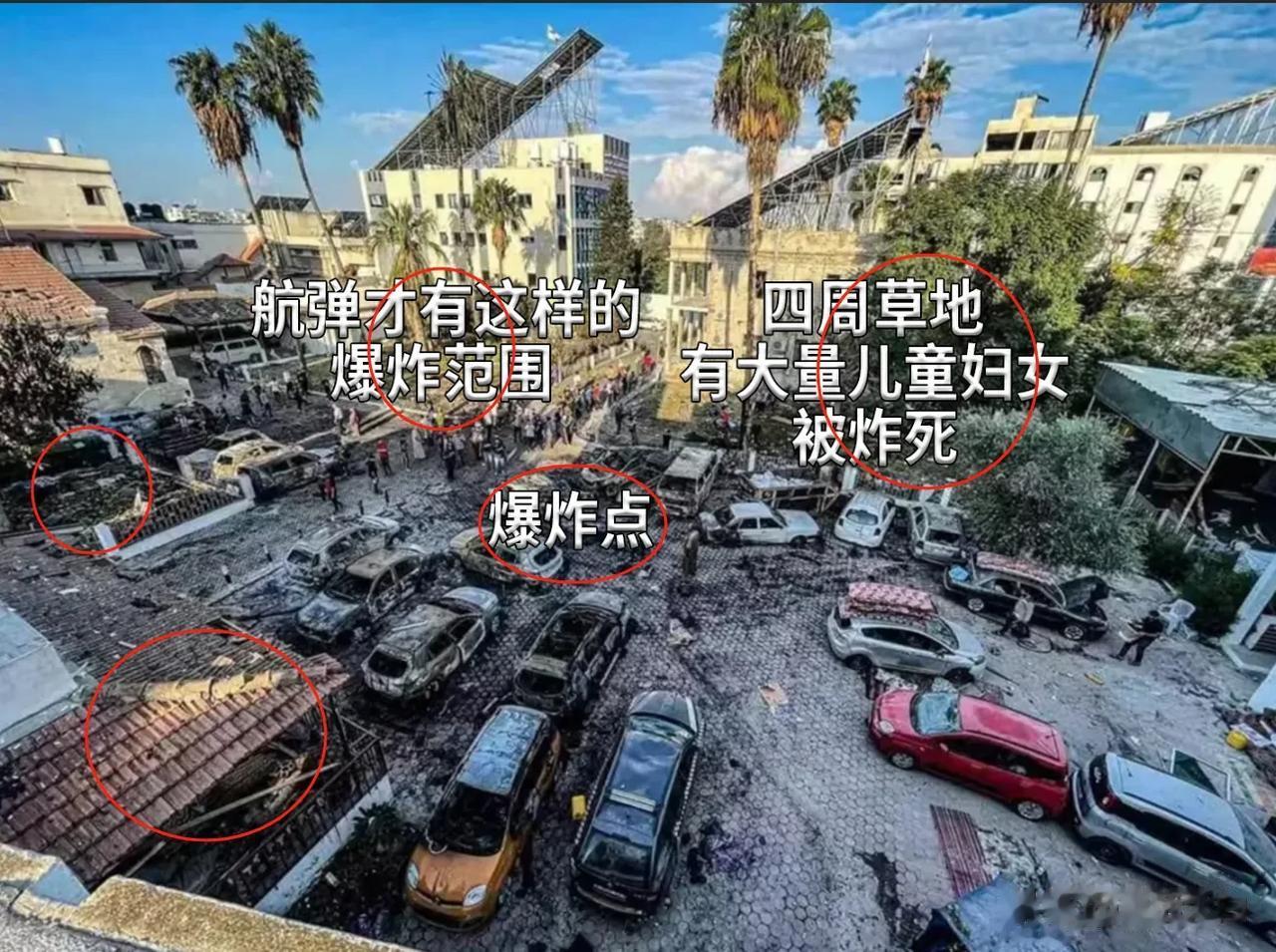 昨天有大量给以色列洗地的人是拿着这张图说，连个弹坑都没有，车都没炸毁。
其实这张