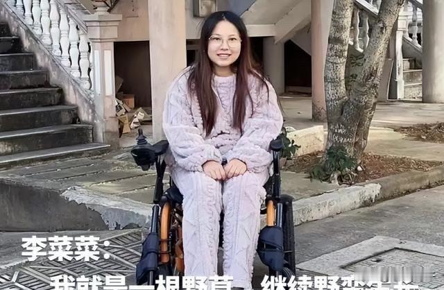 浙江一95后女孩患病，家人不愿出钱治疗，把她丢在出租屋自生自灭，女孩没放弃，靠自