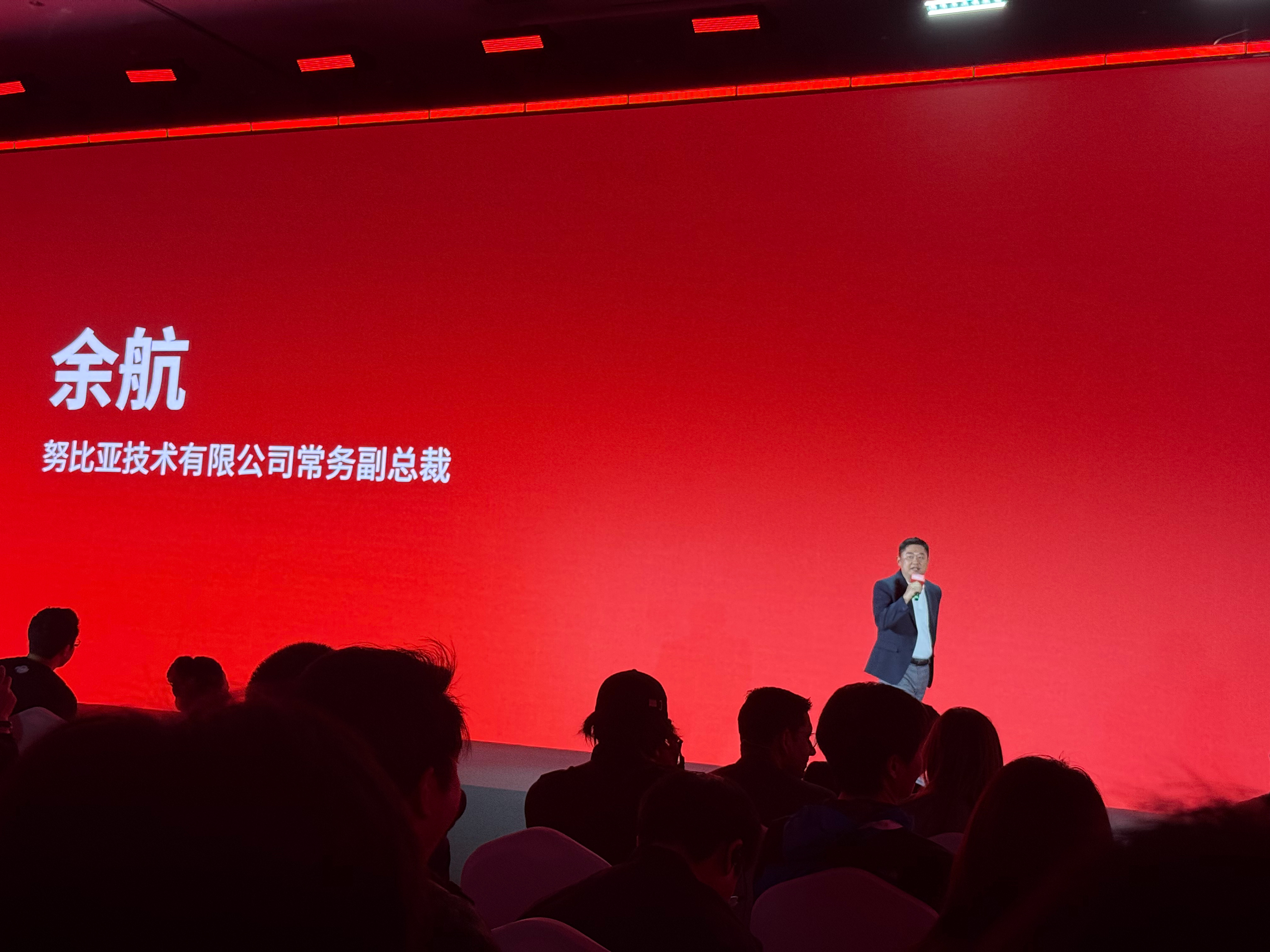 2025高通骁龙峰会，红魔常务副总余航也来了，红魔11 Pro系列首搭第五代骁龙