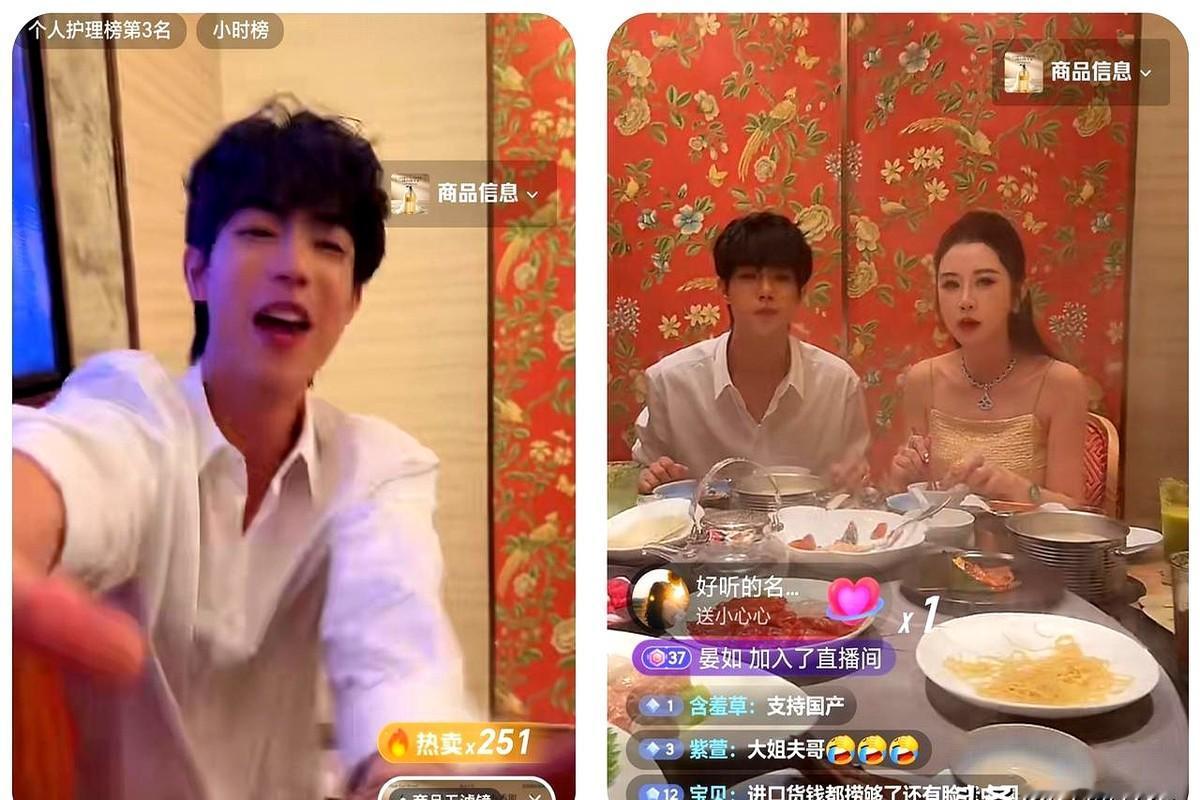 盈公主发话了：阿迪回来只为看孩子。

直播吃饭时，她明确表示，俩人早已没关系。旁