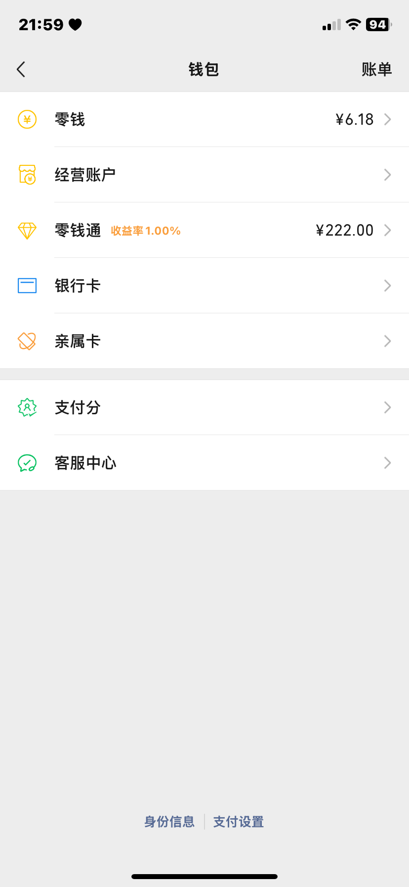 巧了我天！！！上边是鞠婧祎生日 下边我的生日 