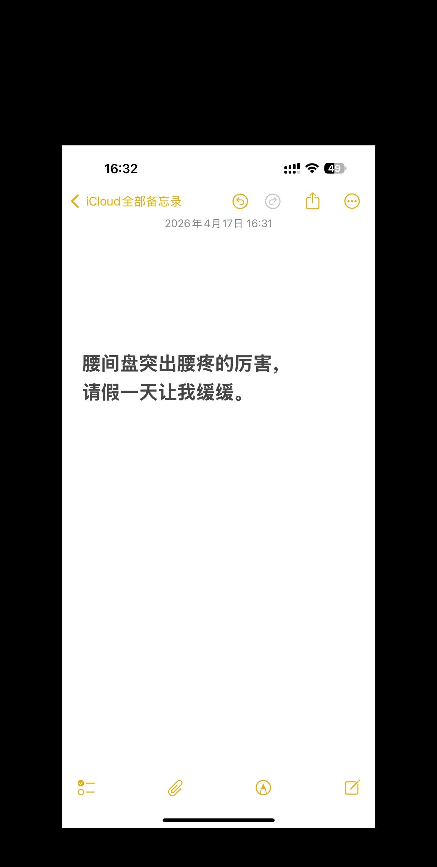 望理解