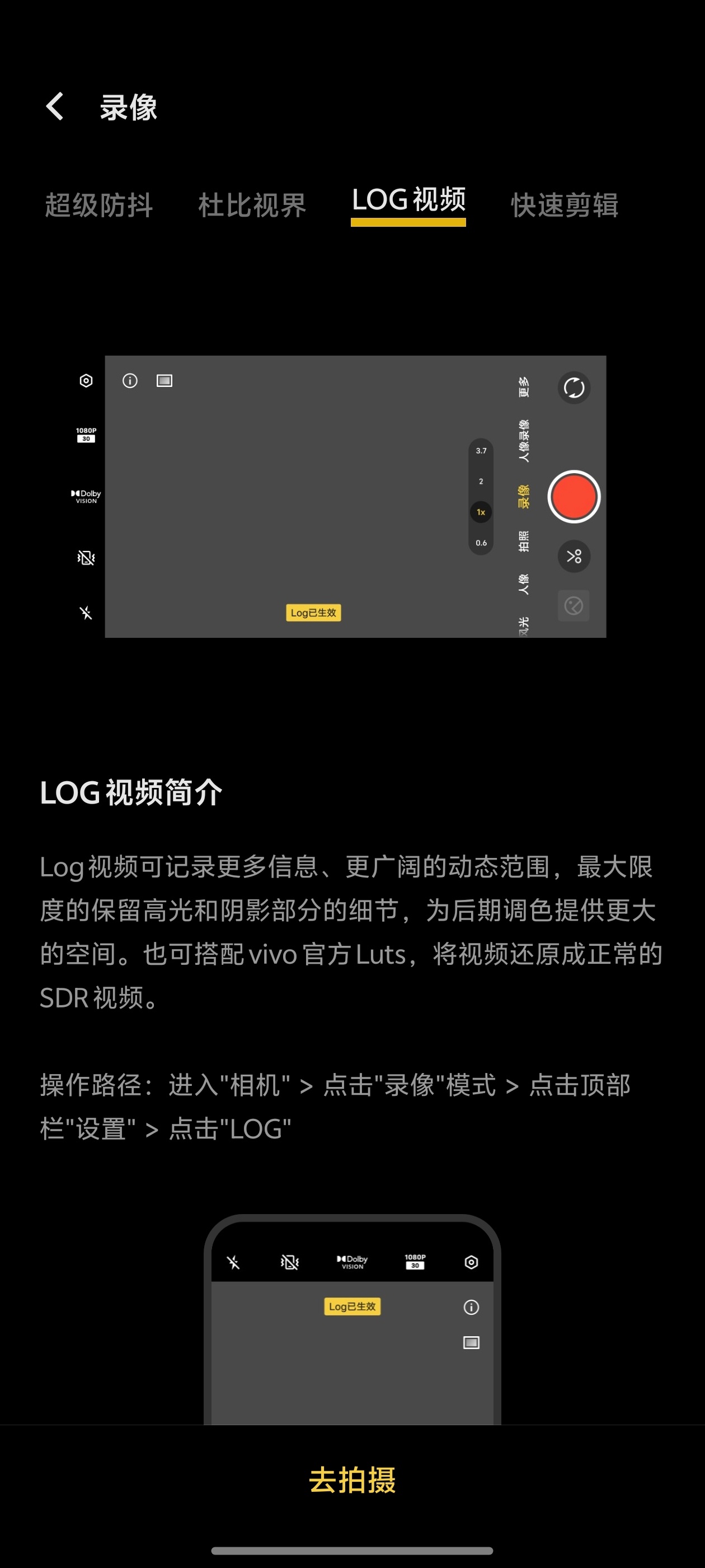 普通人用手机拍视频够用吗 其实够用了，尤其是现在的影像旗舰硬件配置都挺强的，有超