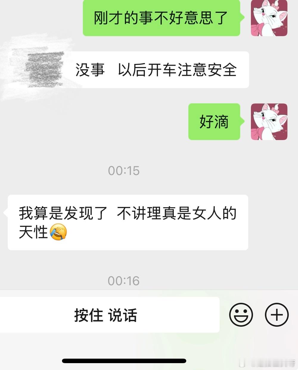 昨晚，下课都十一点多了，走在回家的路上，困的要命超车的时候，把40万的车剐蹭了！