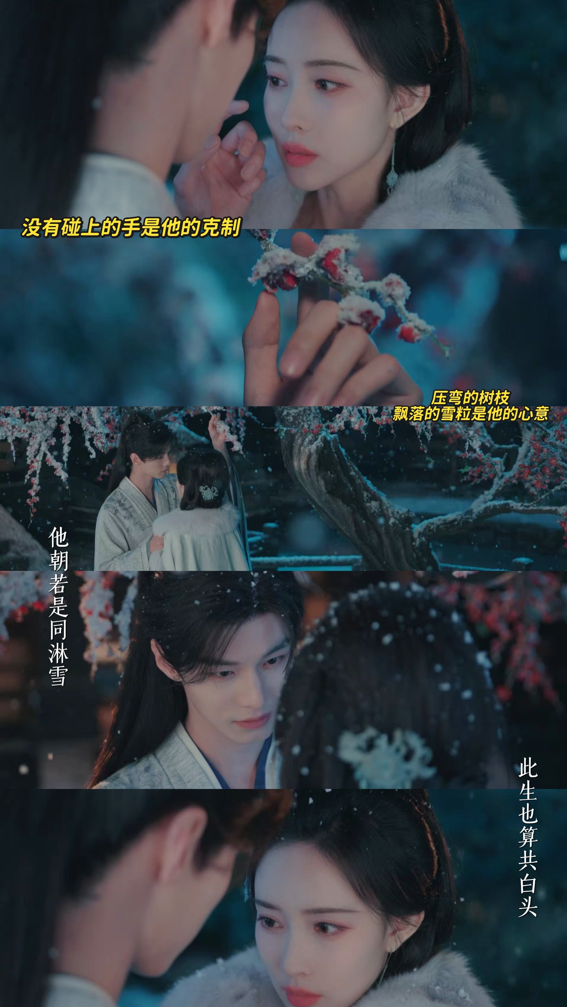 孟子义何与嘴离这么近只说狠话大婚在即搞冷战，刚结的同盟说碎就碎，这剧情比我的感情