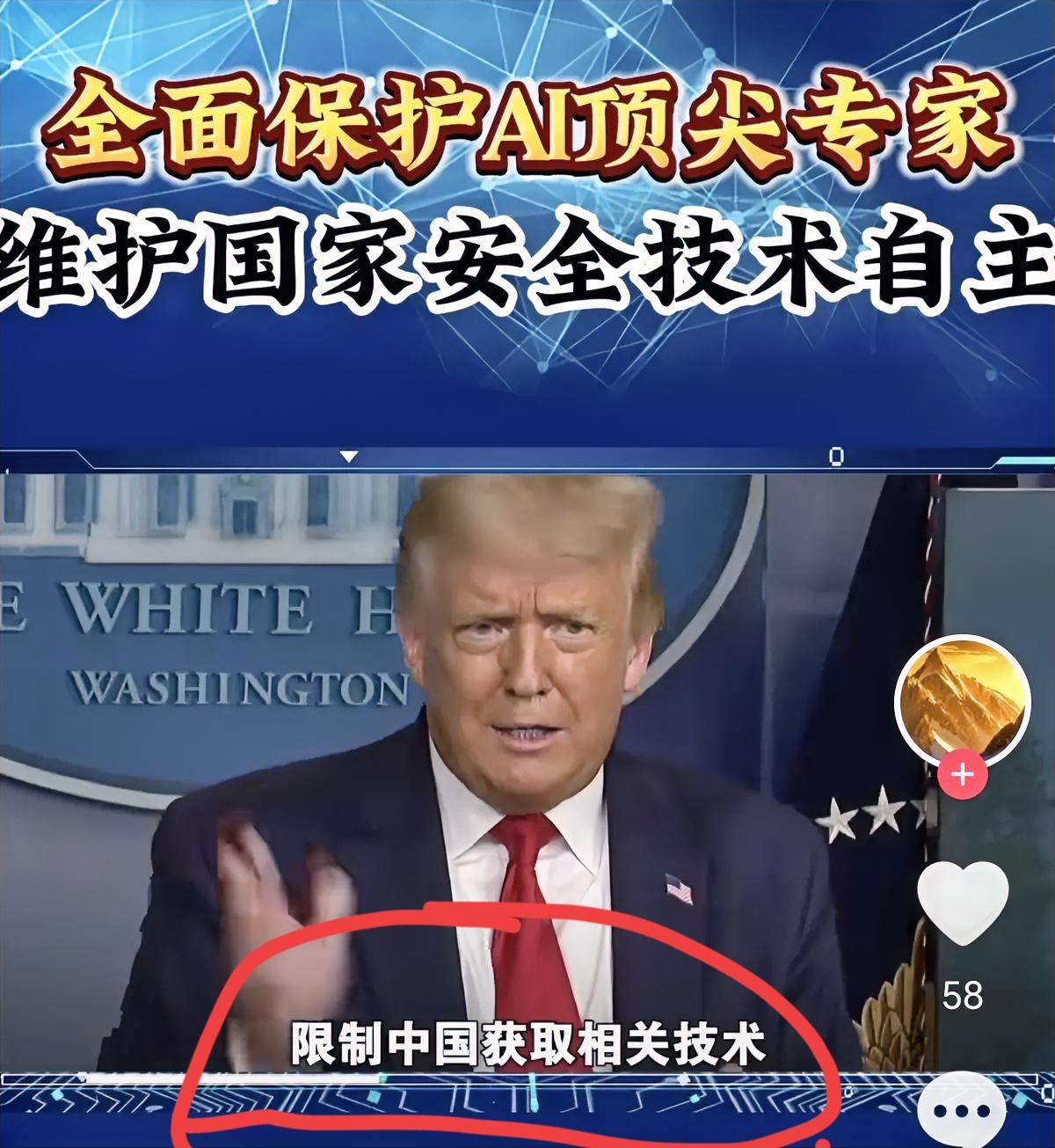 现在AI人才太抢手，外企一出手就是高薪高配，不少顶尖人才直接被挖走，这对咱们的科