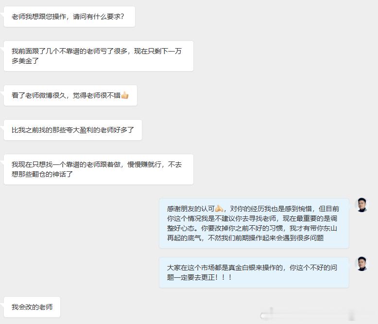 刚踏入投资市场，首先就要树立正确的理财观念，提前规划好完整的交易思路与投资策略。