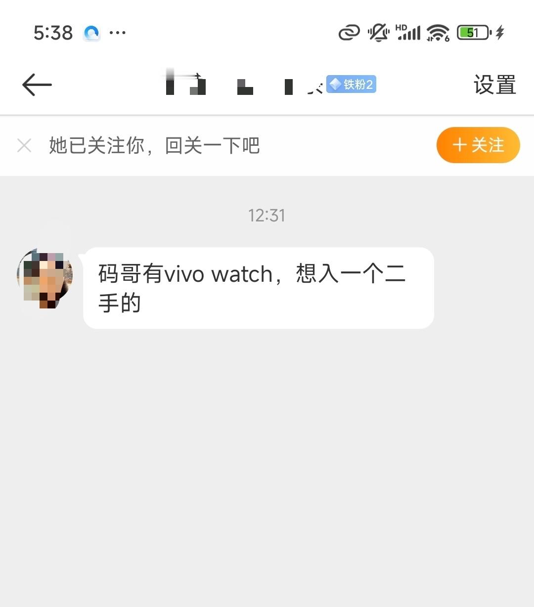 我是老六既然叫我码哥好难受！铁粉2都能走错片场[泪] 