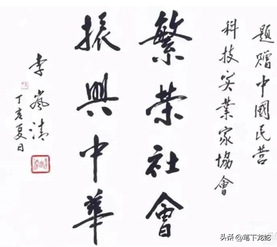 李岚清题写的这几个字，高大挺拔，柔中带刚，收放自如