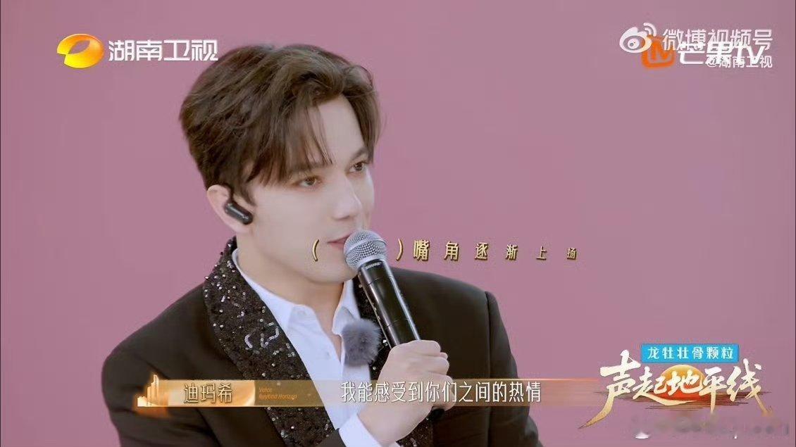 迪玛希演我嗑cp迪玛希：不管，我嗑的cp就是真的，我说你们相爱你们就是爱，只不过