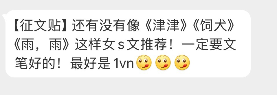 问问女s文推荐 ​​​