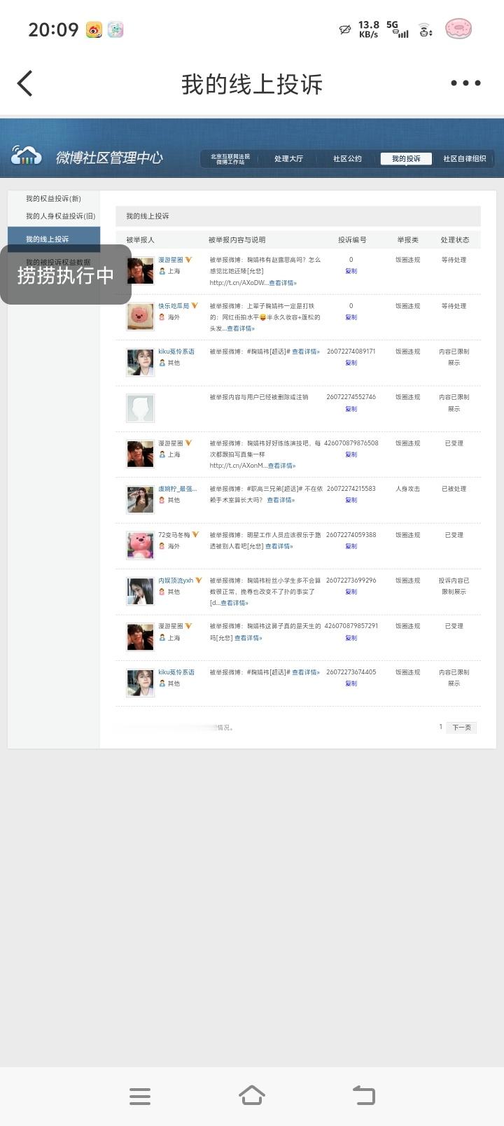 鞠婧祎姜黎非 jjy鞠婧祎千香【7.9】晚间小课堂  专栏 · 姜屿祎🌧️的日