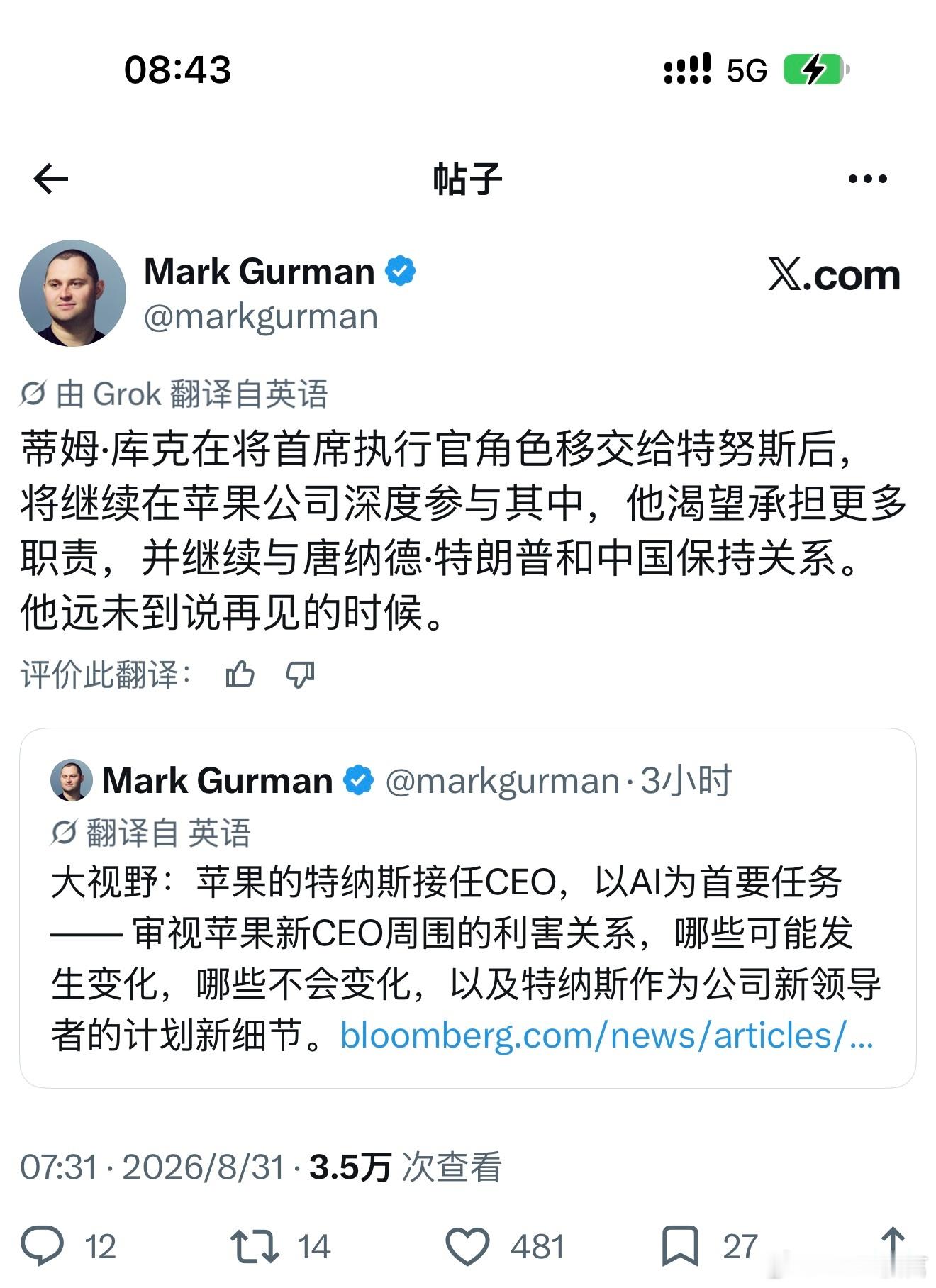 Apple[超话]  Apple CEO即将由特努斯接任，Tim Cook转任A
