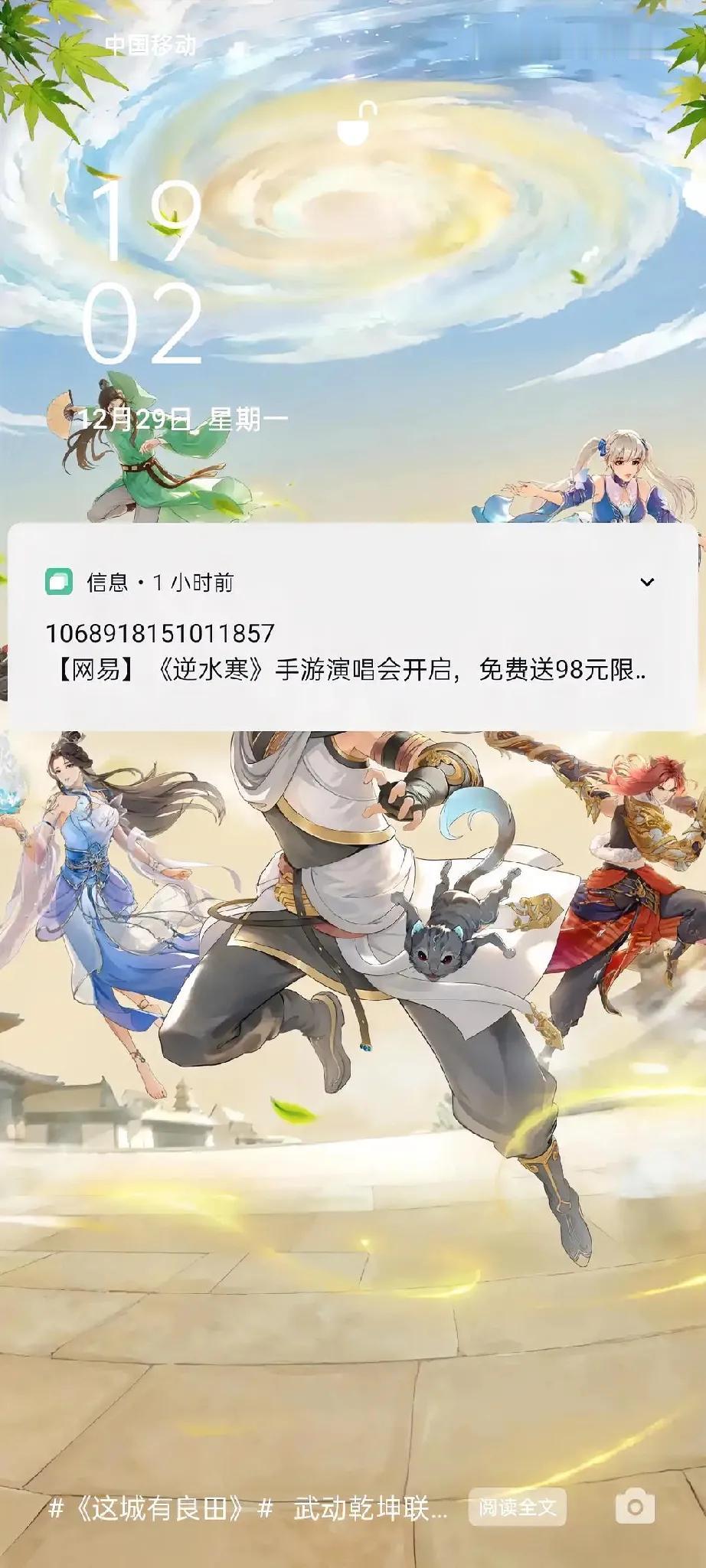 王一博眼神变了！

咋回事？微博之夜台上有玄机——

当主持人让搭档魏克然离场时