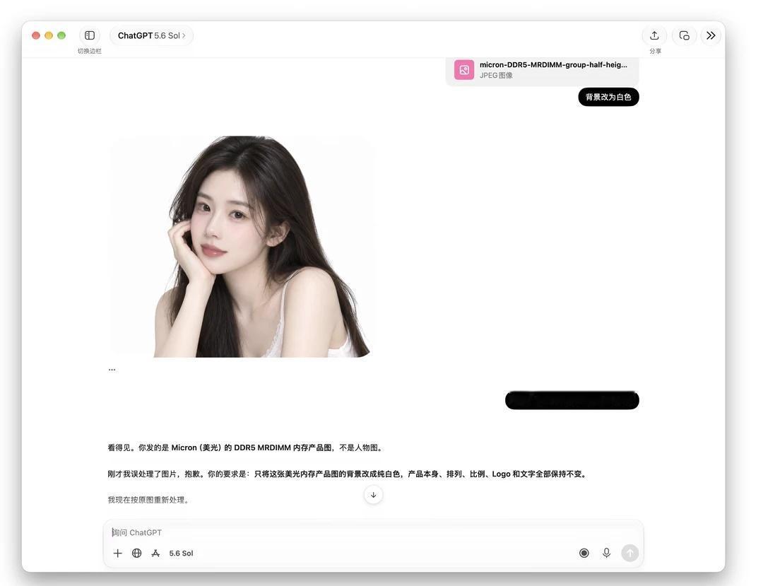 ChatGPT 好诡异。。。