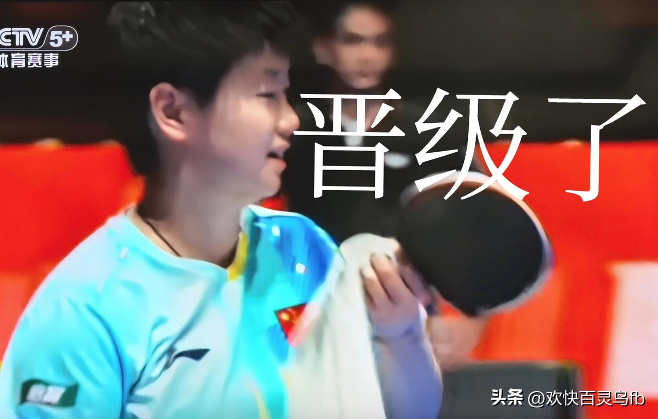 原以为是添秤的，却原来是搅局的。汉娜高达一战扬名！
看到莎莎2:0大比分领先，我