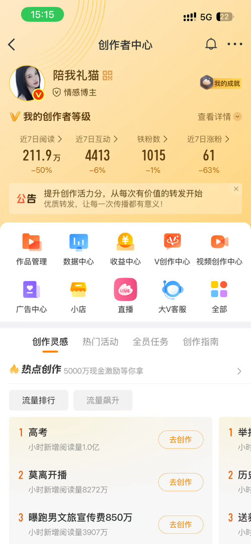 明天非铁都会双一下 我受不了了 这条不用互动 不是为了蹭评论 