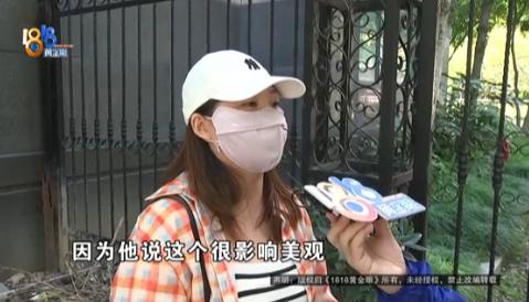 天呐！浙江杭州，一女子是这家生活美容馆老客，前几天去做水光项目，店长让店员顺手给
