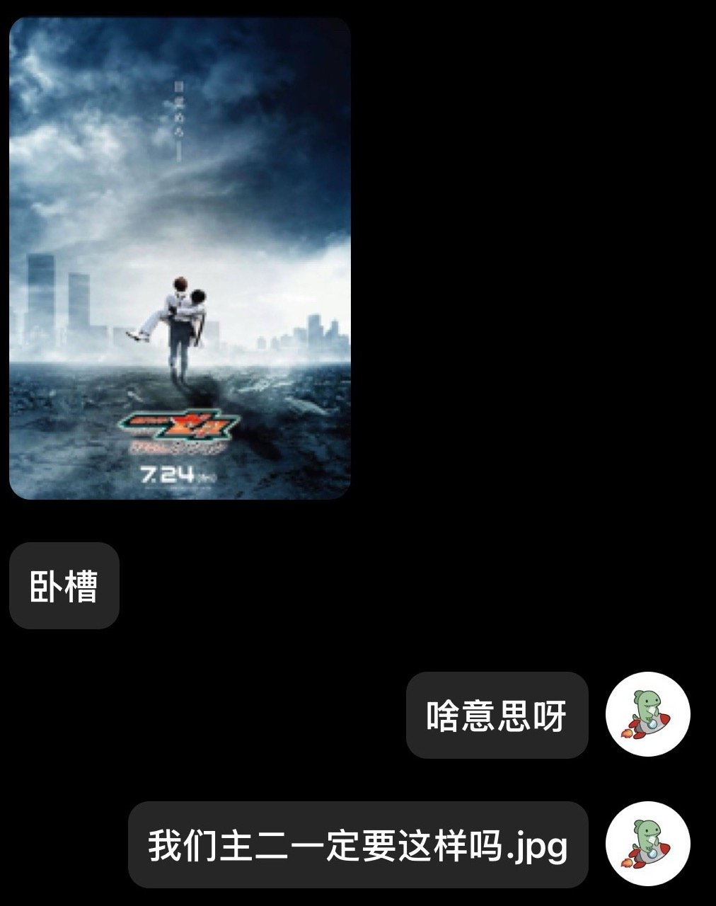 每个护工都找到了自己要推的老头xswl友↓：我推的老头 