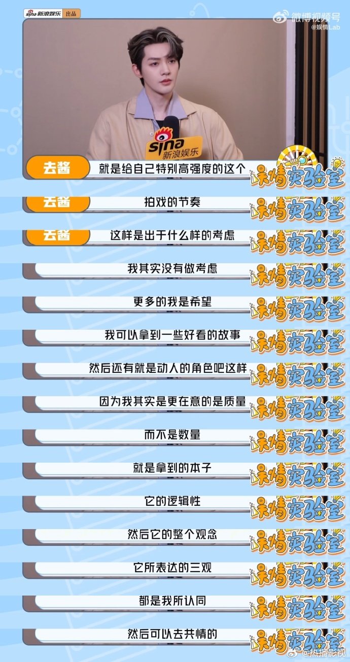 邓为时隔一年进组 邓为《百妖谱》官宣开机，时隔一年进组，拍摄130天，期待司狂澜