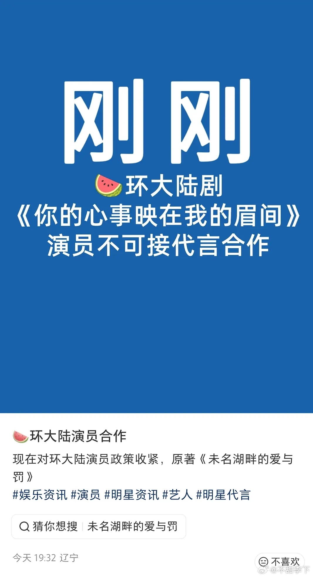 如果是假的我希望是真的 