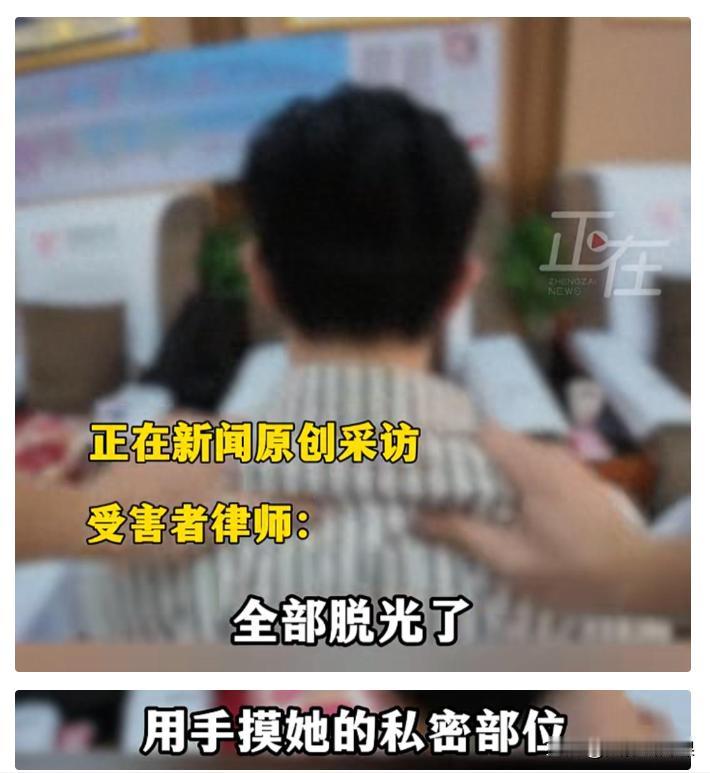 上海，一年轻女子在一家修脚店购买了按摩套餐，结果被男技师脱光全部衣服，还被触摸了