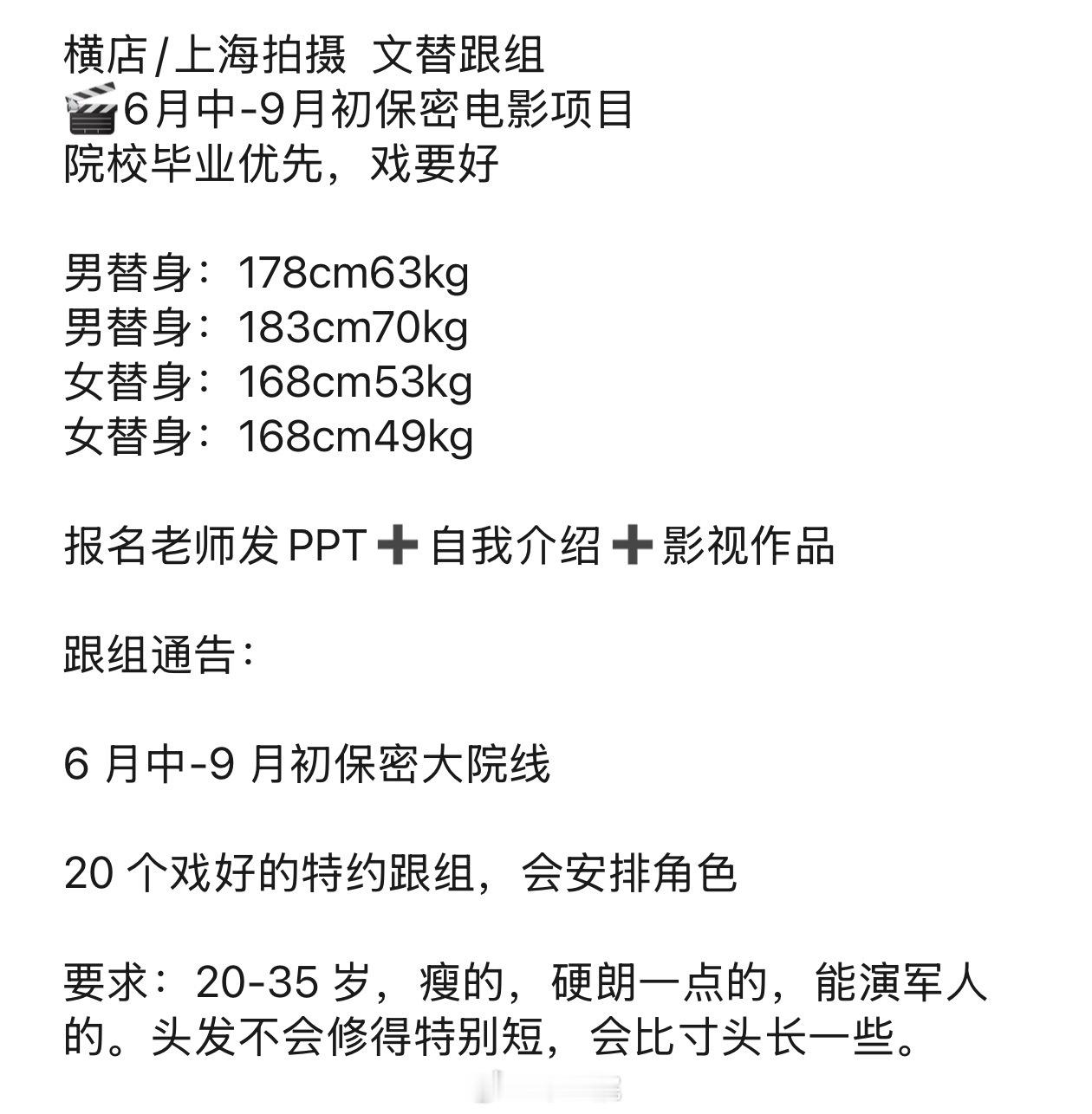 电影《地对空往事》接触翟子路导演：申奥（南京照相馆、新生）简介：上世纪60年代，