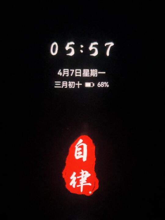5：57早起晨跑5公里 | 快乐一整天真不是玄学