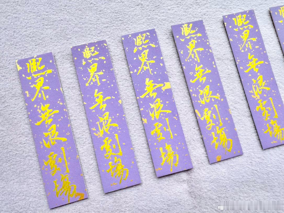 罗云熙  🌤️罗云熙 🌤️罗云熙三式首位全球品牌代言人 今日“熙界无限剧场”
