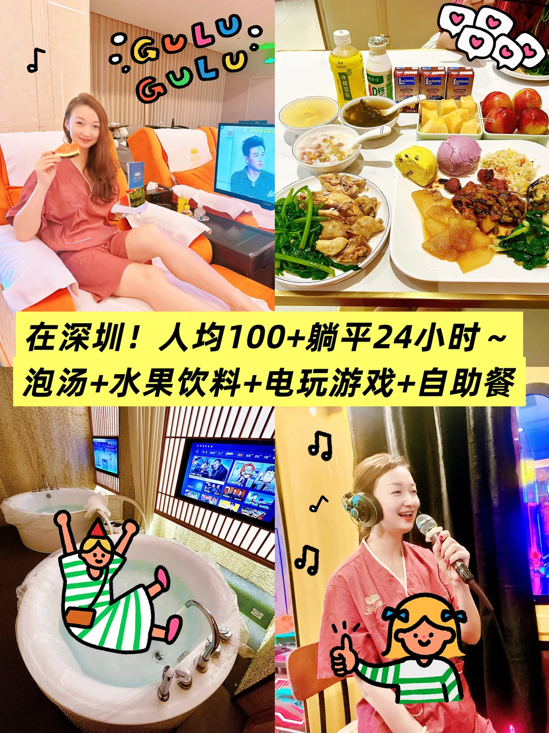 深圳人均100+｜连香港人都爱来的水会！
