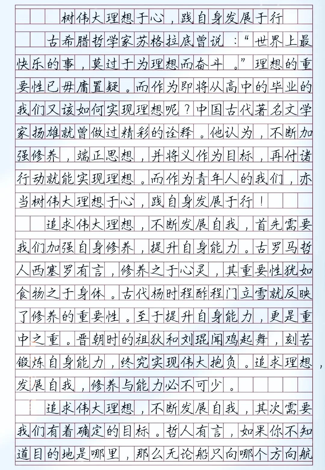 中考满分作文：如诗般优美，文字间流淌着无限的力量。
比喻生动，描写细腻，让人仿佛